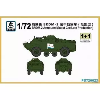 S-Model PS720023 1/72 БРДМ-2 бронированная разведывательная машина позднего производства 1+1 пластиковый режим