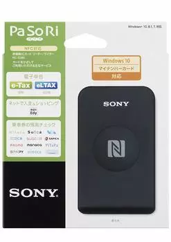 с моим номером Sony бесконтактная IC карта usb PaSoRi налог Myna административный транспорт IC карта баланс совместимо с Windows [Совместимая карта]