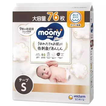 S Moony Natural Organic Cotton Diapers to 76 pieces [Tape size] (up 4~8kg) белый