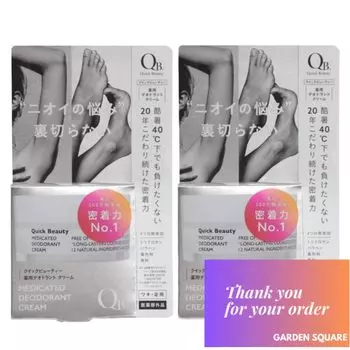 с нашим оригинальным сообщением QB Лечебный дезодорант-крем 30 г 40C Дезодорант от запаха ног и обуви [Поставляется с картой] Квази-лекарство