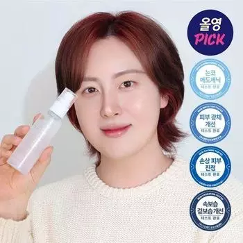 S-Nature Аква Сквалан Спрей 100мл