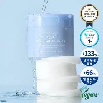 S-Nature Aqua Oasis Panthealan успокаивающие салфетки 60 листов