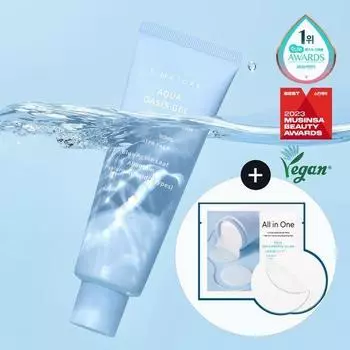 S-Nature Aqua Oasis Увлажняющий гель-крем 90 мл Специальный (+2 успокаивающие подушечки)