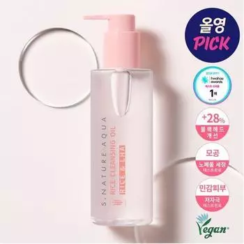S.NATURE Aqua Рисовое очищающее масло 200мл