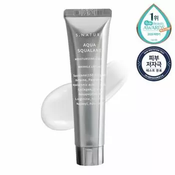 S.NATURE Aqua Squalane Moisturizing Cream 60ml увлажняющий крем