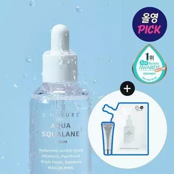 S-Nature Aqua Squalane Serum 50ml special (+50ml refill + 10ml moisturizing cream)