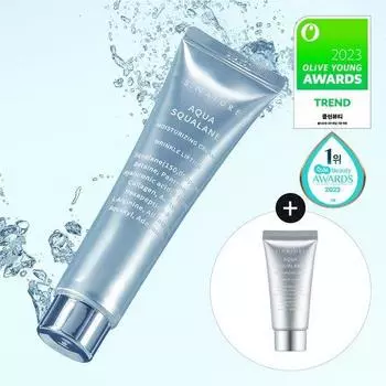 S-Nature Aqua Squalane увлажняющий крем 60 мл специальный (60мл+30мл)