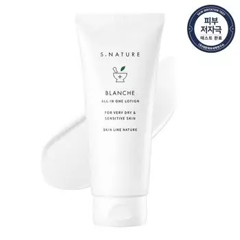 S.NATURE Blanche Лосьон «Все в одном», 200 мл