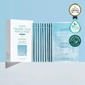 S.NATURE Super Aqua Gel Oasis Ампульная маска-лист 10 шт.