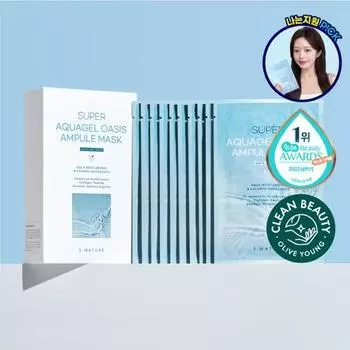 S-Nature Super Aquagel Oasis Ампульная маска 10 шт.