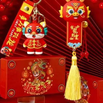 С Новым годом 2024 года брелок Дракон 2024 года брелок для ключей автомобиля A1 red dragon