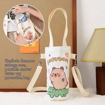 с плечевым ремнем Capybara чехол для бутылки с водой Регулируемый зонт сумка для хранения Чехол для улицы Style 1