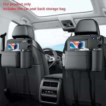 С подстаканником, мусорным ведром, сумкой-органайзером для автомобильного сиденья, многофункциональным ящиком для хранения, карманом для хранения вещей, искусственная кожа чёрный