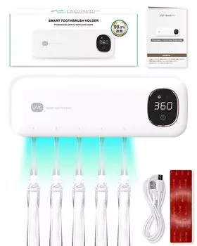 с помощью зубной щетки УФ зубная щетка оснащена автоматической стерилизацией USB HandyBio часы [контролируемый стоматолог] стерилизатор, стерилизация, белый