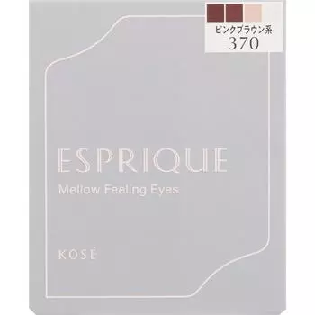 S PRIK KOSE S PRIK MELLOW FEELING ICE BR370 PUNK GROWN SERIES 5г