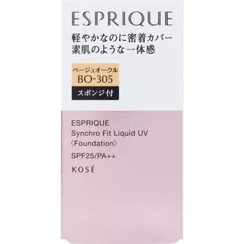 S-PRIQUE SYNCHROFIT LIQUID UV BO-305 БЕЖЕВАЯ ОХРА 30г