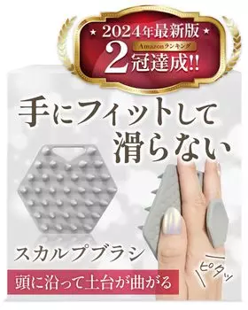 с профилактическим лечебным шампунем для кожи головы 1 голова головы подарок на день рождения ESPOSIA [совместная разработка диагноста] щетка, щетка, часть, массаж, спа, (Серый)