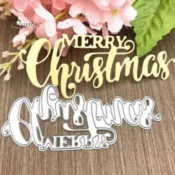 С Рождеством DIY Скрапбукинг Бумага Ремесло Пресс-форма Резка Высечка Подарок серебряный