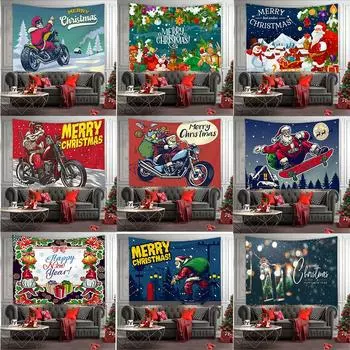 С Рождеством Санта-Клаус украшения печатный гобелен дома гостиная спальня украшение стены фон ткань гобелен 100x75cm