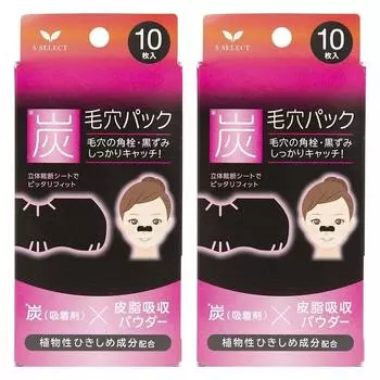 S-Select Charcoal Pore Pack, 2 packs, 10 packs