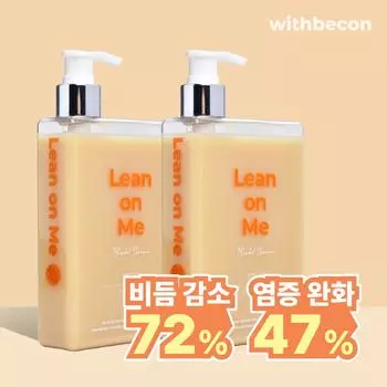 С шампунем Beacon Seborrheic Scalp Lean Unme Hair Loss, 2 упаковки, 360 мл