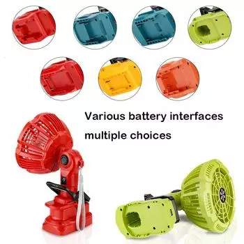 С USB-беспроводным вентилятором для Makita/Dewalt/Bosch/Milwaukee/Black&Decker/Ryobi/Craftsman 1.4.4-20 В литий-ионный аккумуляторный вентилятор для кемпинга