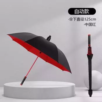 С водонепроницаемым чехлом зонт для гольфа полуавтоматический зонт три мужских автомобильных волокна ветрозащитный прямой зонт