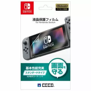 с защитной пленкой Nintendo LCD для Nintendo Switch [совместимый Switch]