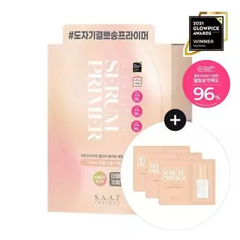 SAAT INSIGHT Ultra Blurring Serum Primer, двойная упаковка (30мл+30мл)