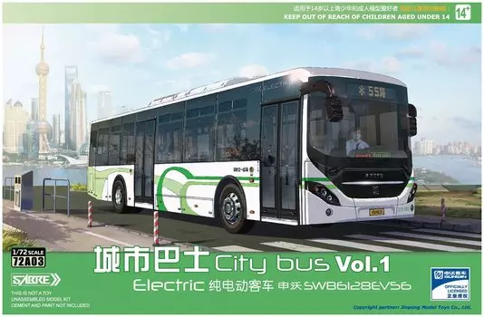 Saber Model Shanghai SUNWIN Electric Bus Plastic Model 72A03 1/72