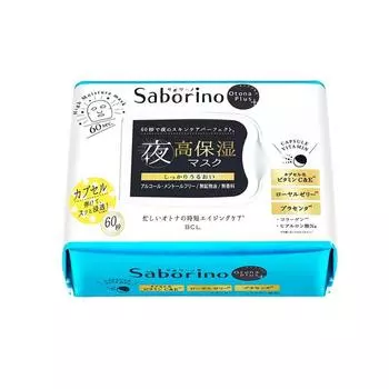 Saborino Adult Plus Night Charge Full Mask 32 Pieces 2