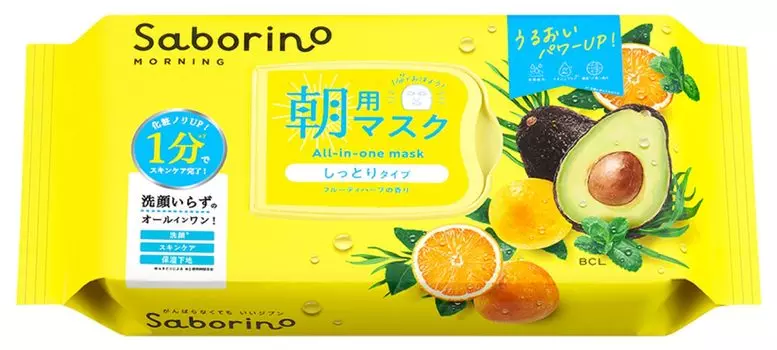 Saborino Alarm Sheet N