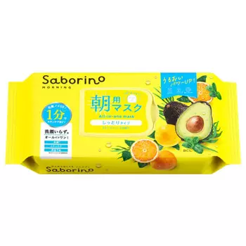 Saborino Alarm Sheet N