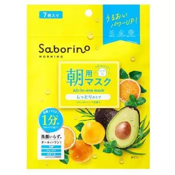 saborino alarm sheet n 7 pieces