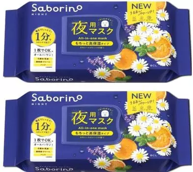 Saborino Good job mask 28 pieces 2 pieces set