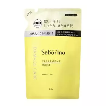 Saborino Hayaraku Treatment Moist 360mL Refill to get rid of frizzy moist and [Easy hair, smooth]