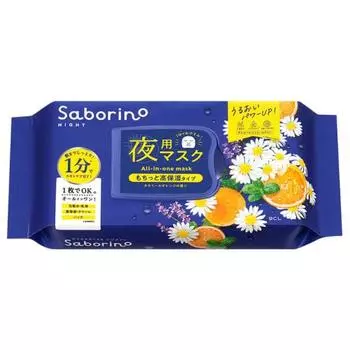 Саборино Хорошая работа маска N