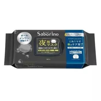 Saborino tiredness mask and black [moisturizing formula for skin prone to dryness] can be used by unisex! all-in-one mask for night use