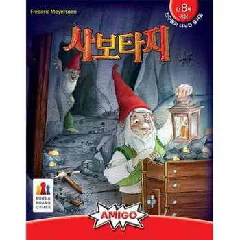 саботаж, настольная игра представителя Кореи