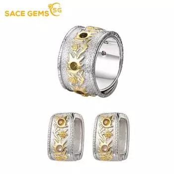 SACE GEMS полихромные турмалиновые кольца зажим для ушей для женщин стерлингового серебра S925 Свадебная вечеринка ювелирные наборы праздничный подарок Open разноцветный