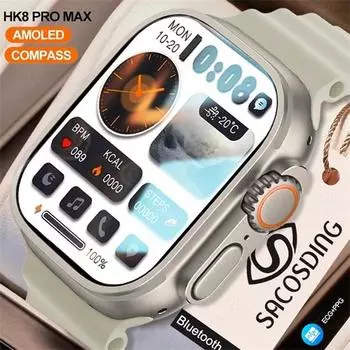 SACOSDING HK8 Pro Max Ultra Watch Смарт-часы для мужчин 2,12 дюйма AMOLED 49 мм Series 8 с беспроводной зарядкой Real Compass Bluetooth Call GPS Smartwatch