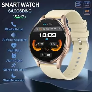 SACOSDING SA17 Смарт-часы 1,43 дюйма, полноэкранный режим 466*466 AMOLED, Bluetooth-вызов, голосовой помощник, умные часы, монитор сердечного ритма, ЭКГ