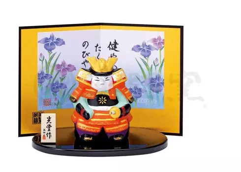 Сацуки Сделано в пальмовом цвете Успешный молодой воин [печь Якуси] Кукла, Япония, Праздник мальчиков, Мини, Компактный, Размер, Керамика, Цвет,
