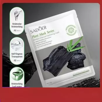 SADOER Маска для лица с бамбуковым углем, увлажняющая и омолаживающая 1pcs