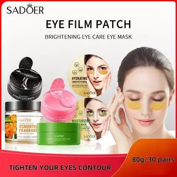 SADOER Bamboo Charcoal Starry Sky Eye Mask Brightening Eye Care Eye Mask Patch Hydrating Smooth 80g