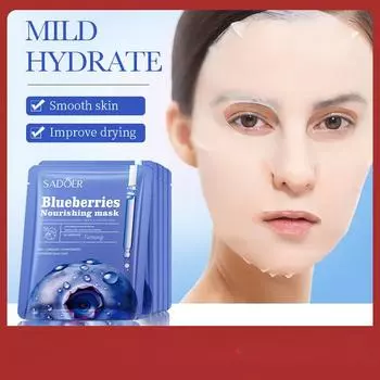 SADOER Blueberry Firming & Nourishing Mask Увлажняющая и омолаживающая маска 1pcs