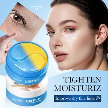 Увлажняющая укрепляющая маска для глаз SADOER Blueberry Moisturizing Eye Mask Увлажняет глаза Подушечки для глаз Уход за глазами avocado