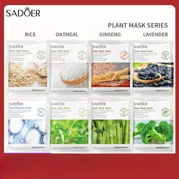 SADOER Botanical Facial Mask Set Маска для лица увлажняет и увлажняет кожу. Sakura