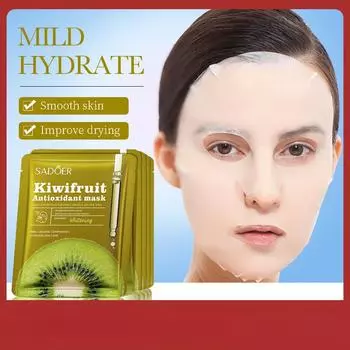SADOER Kiwi Fruit Antioxant Mask Увлажняющая и увлажняющая маска-патч 1pcs