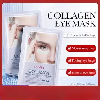 Sadoer Коллагеновая восполняющая гелевая маска для глаз, увлажняющая область вокруг глаз, улучшает морщины вокруг глаз 1pcs